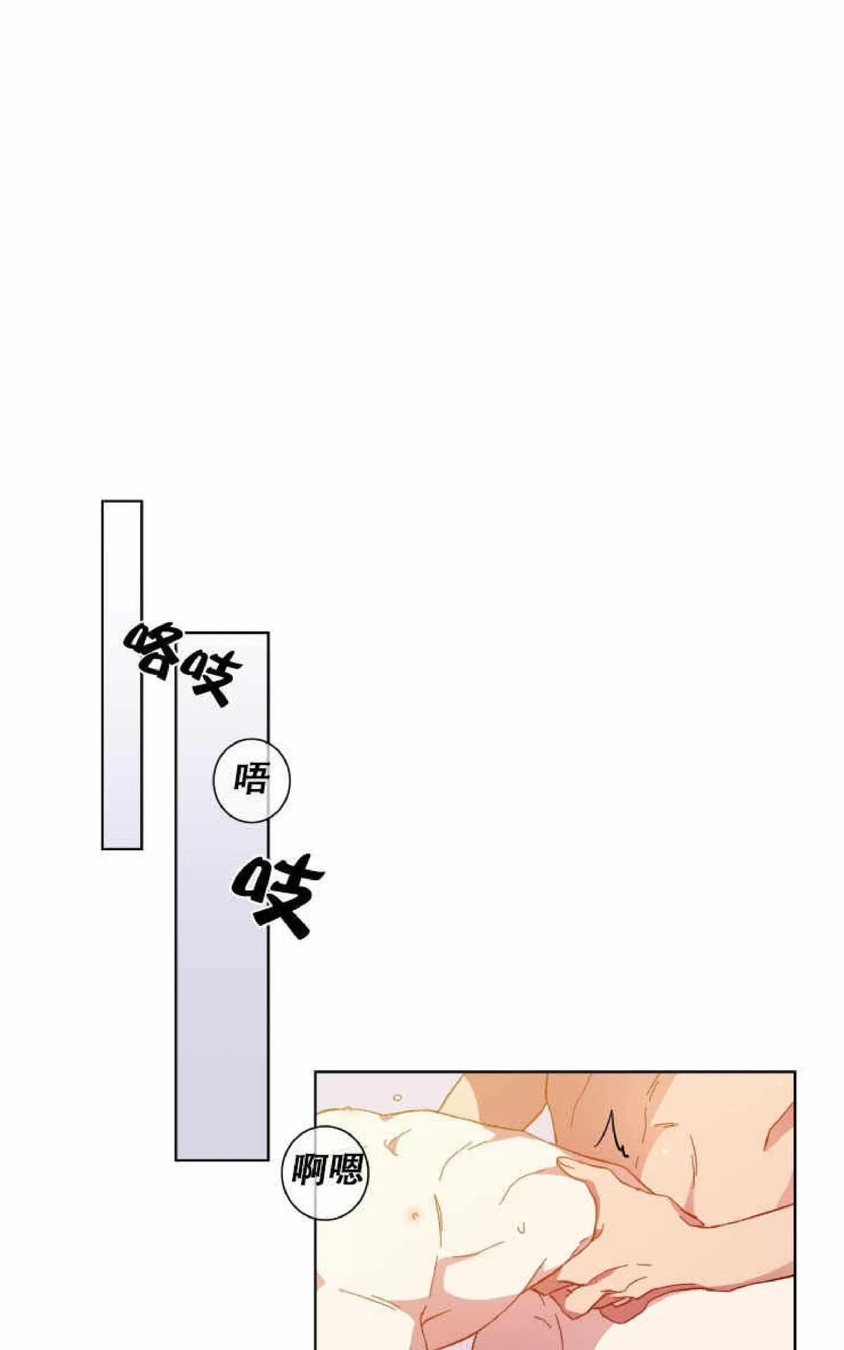 《灯笼??》漫画最新章节 第55话完结 免费下拉式在线观看章节第【23】张图片