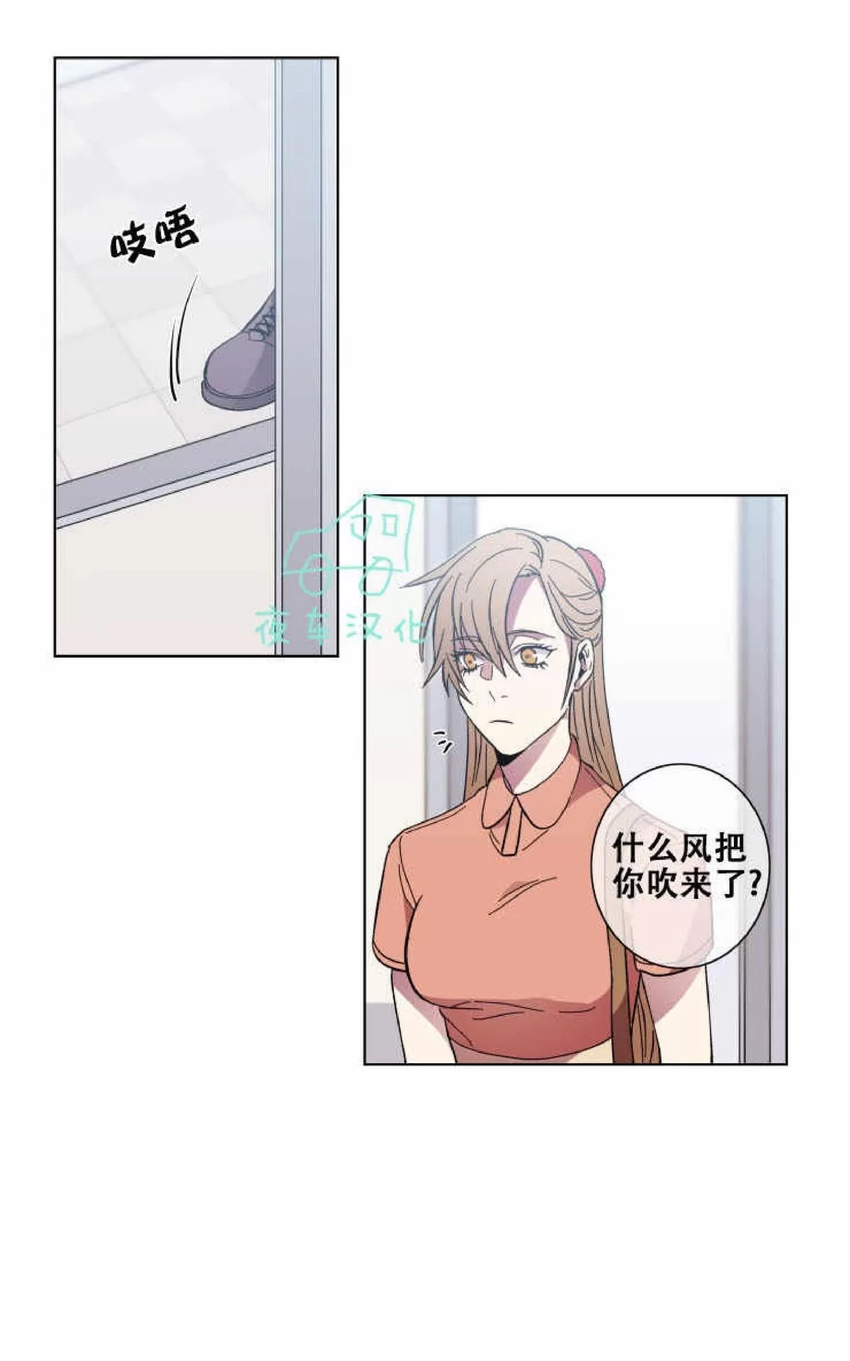 《灯笼??》漫画最新章节 第55话完结 免费下拉式在线观看章节第【34】张图片