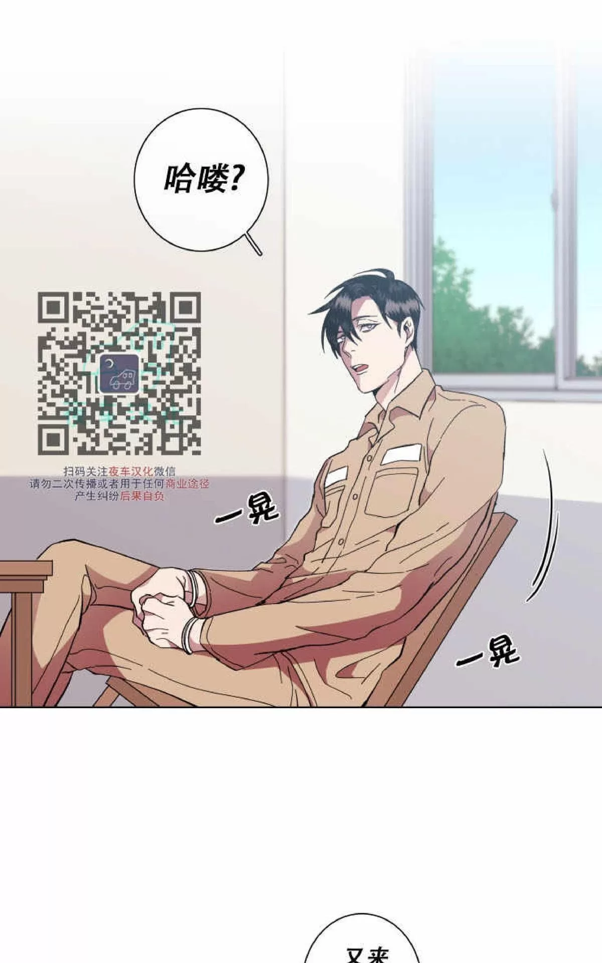 《灯笼??》漫画最新章节 第55话完结 免费下拉式在线观看章节第【35】张图片