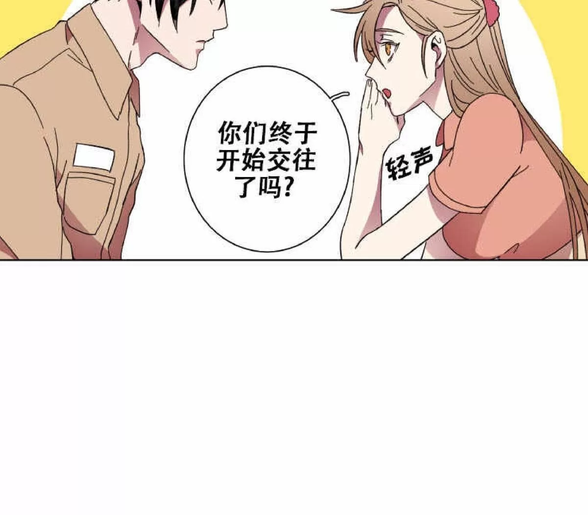 《灯笼??》漫画最新章节 第55话完结 免费下拉式在线观看章节第【39】张图片