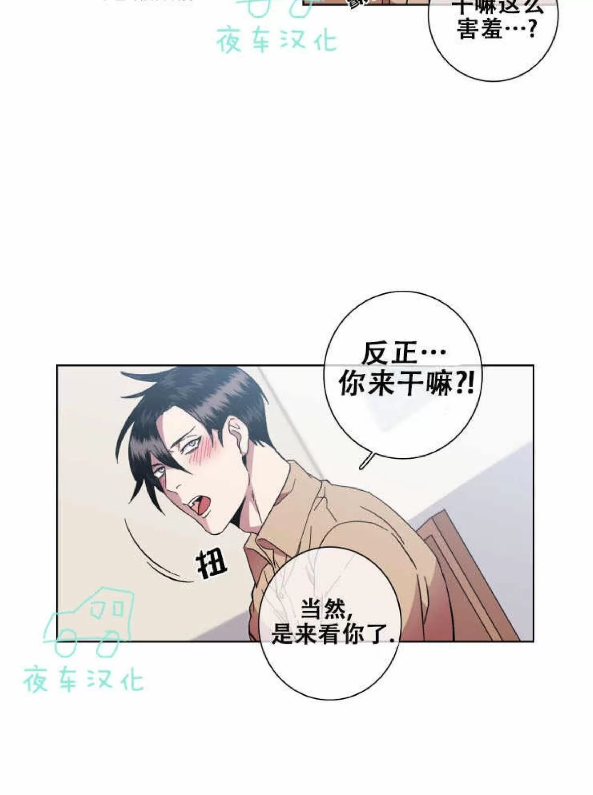 《灯笼??》漫画最新章节 第55话完结 免费下拉式在线观看章节第【41】张图片