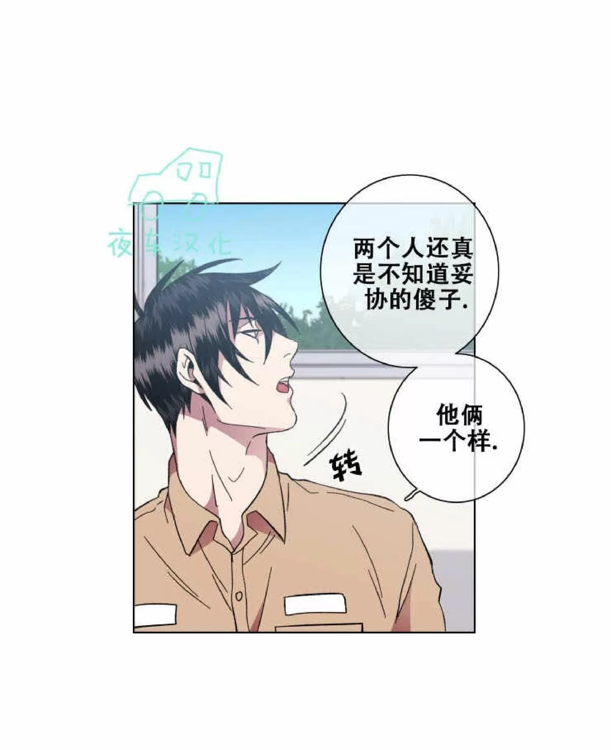 《灯笼??》漫画最新章节 第55话完结 免费下拉式在线观看章节第【47】张图片