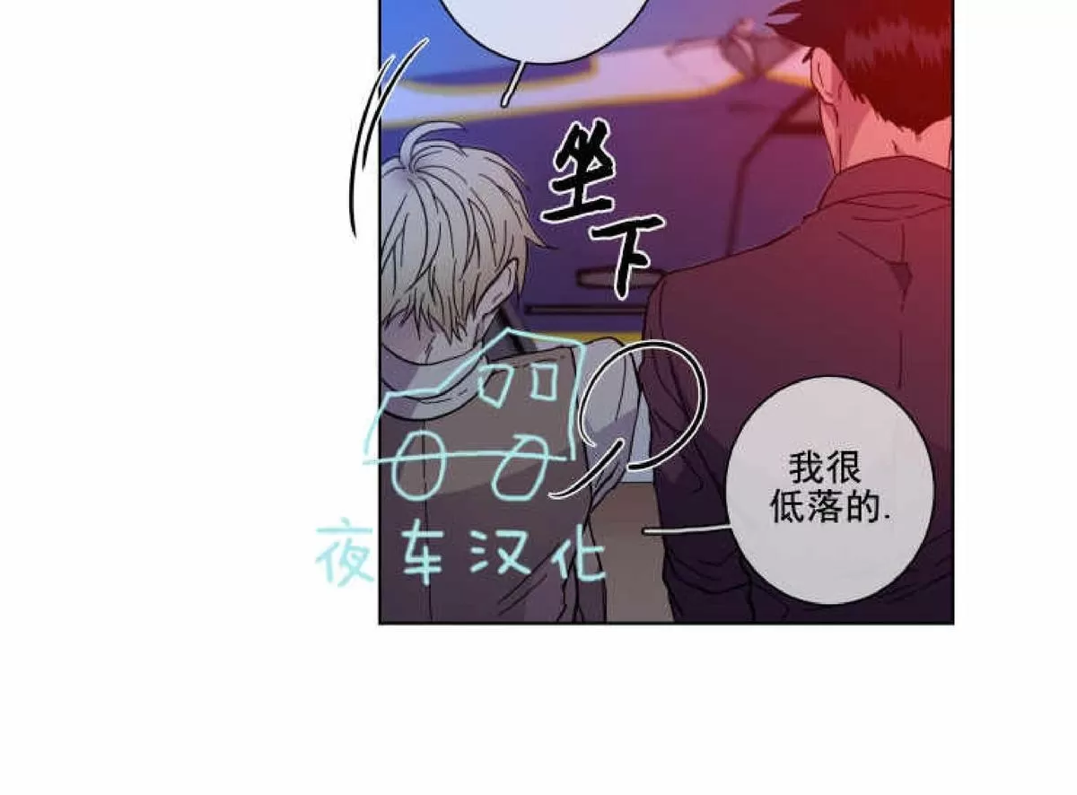 《灯笼??》漫画最新章节 第54话 免费下拉式在线观看章节第【9】张图片