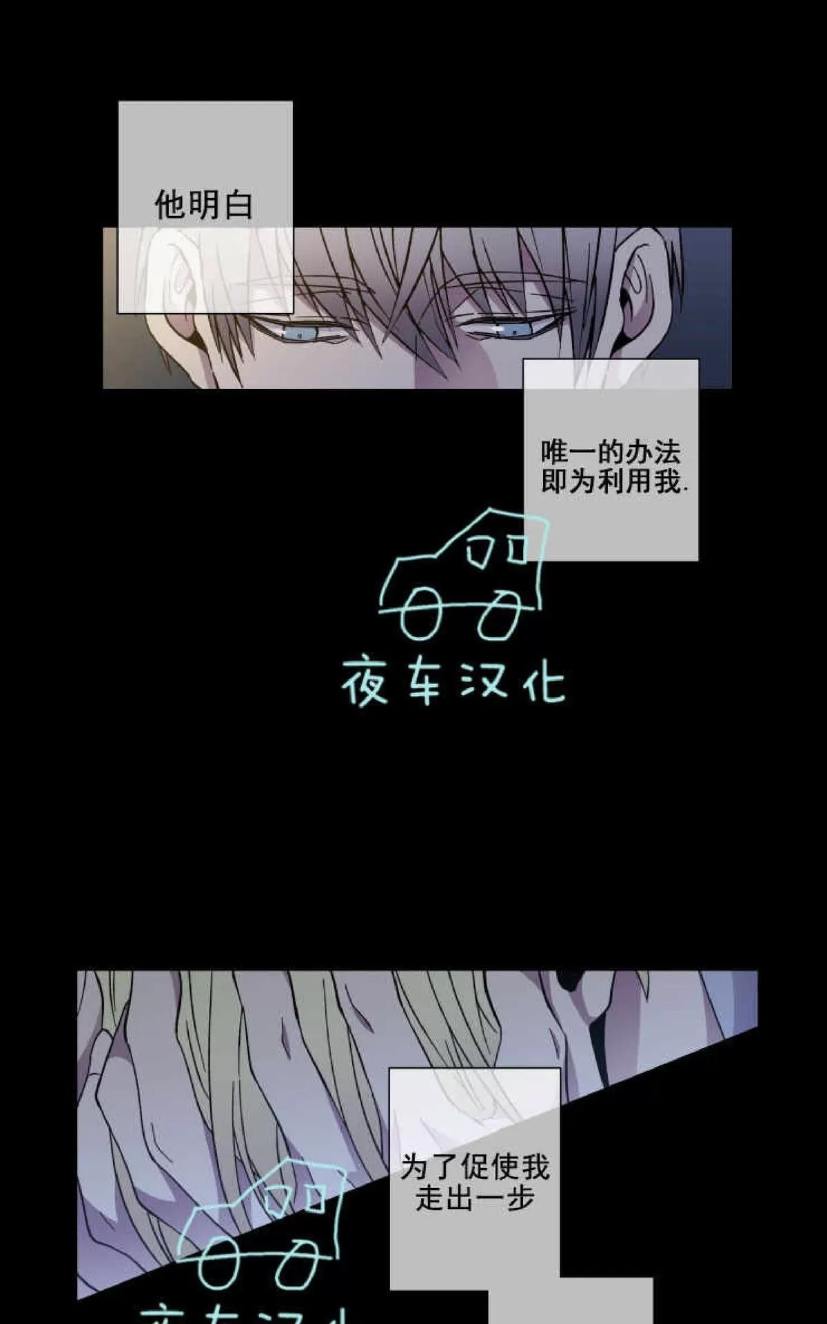 《灯笼??》漫画最新章节 第54话 免费下拉式在线观看章节第【21】张图片