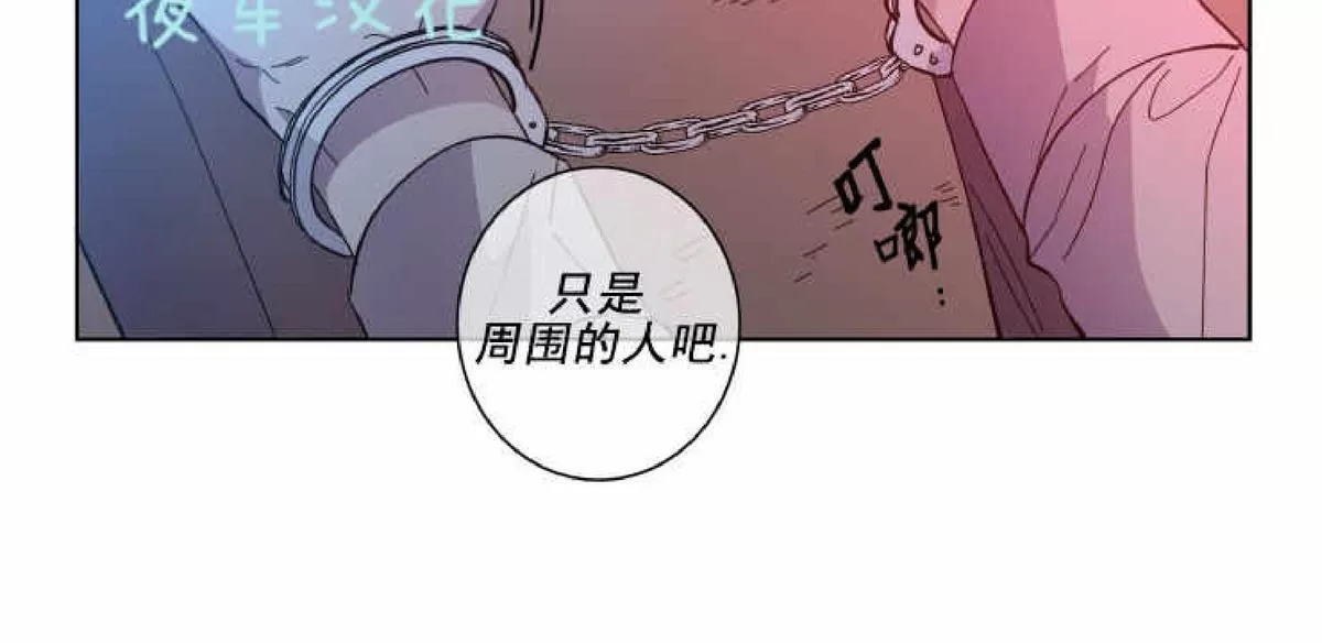 《灯笼??》漫画最新章节 第54话 免费下拉式在线观看章节第【32】张图片