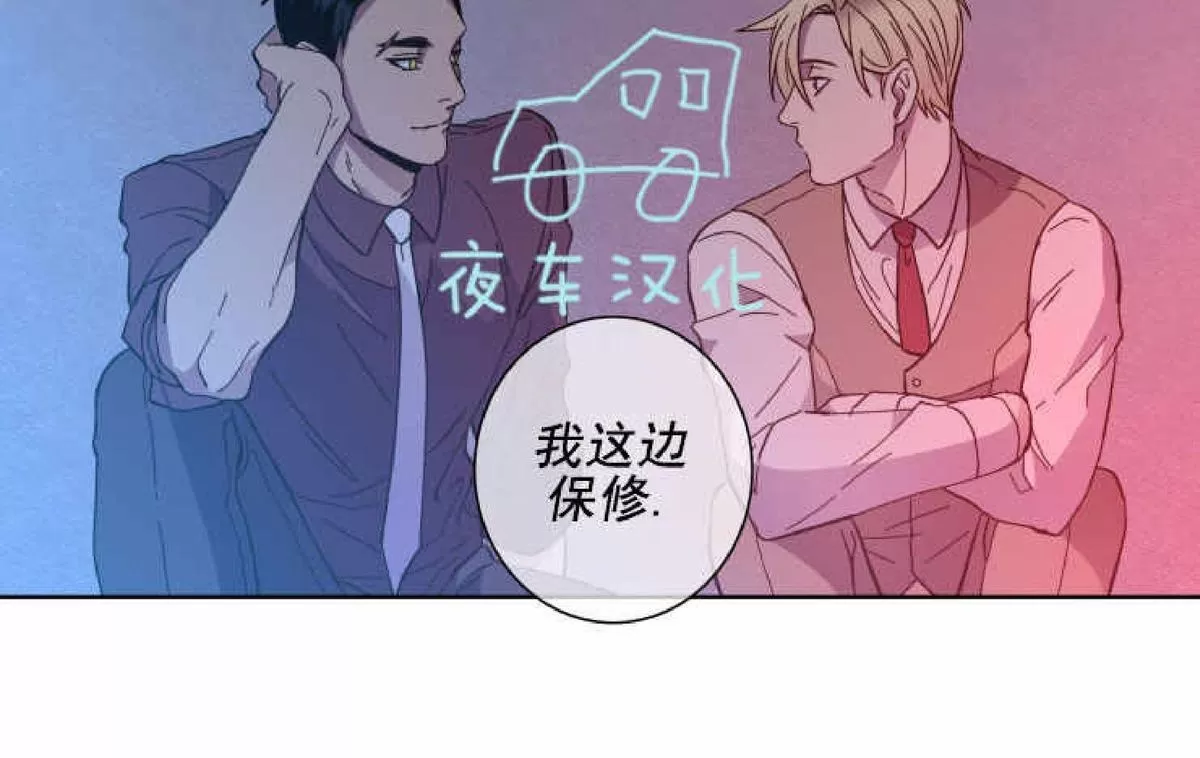 《灯笼??》漫画最新章节 第54话 免费下拉式在线观看章节第【35】张图片