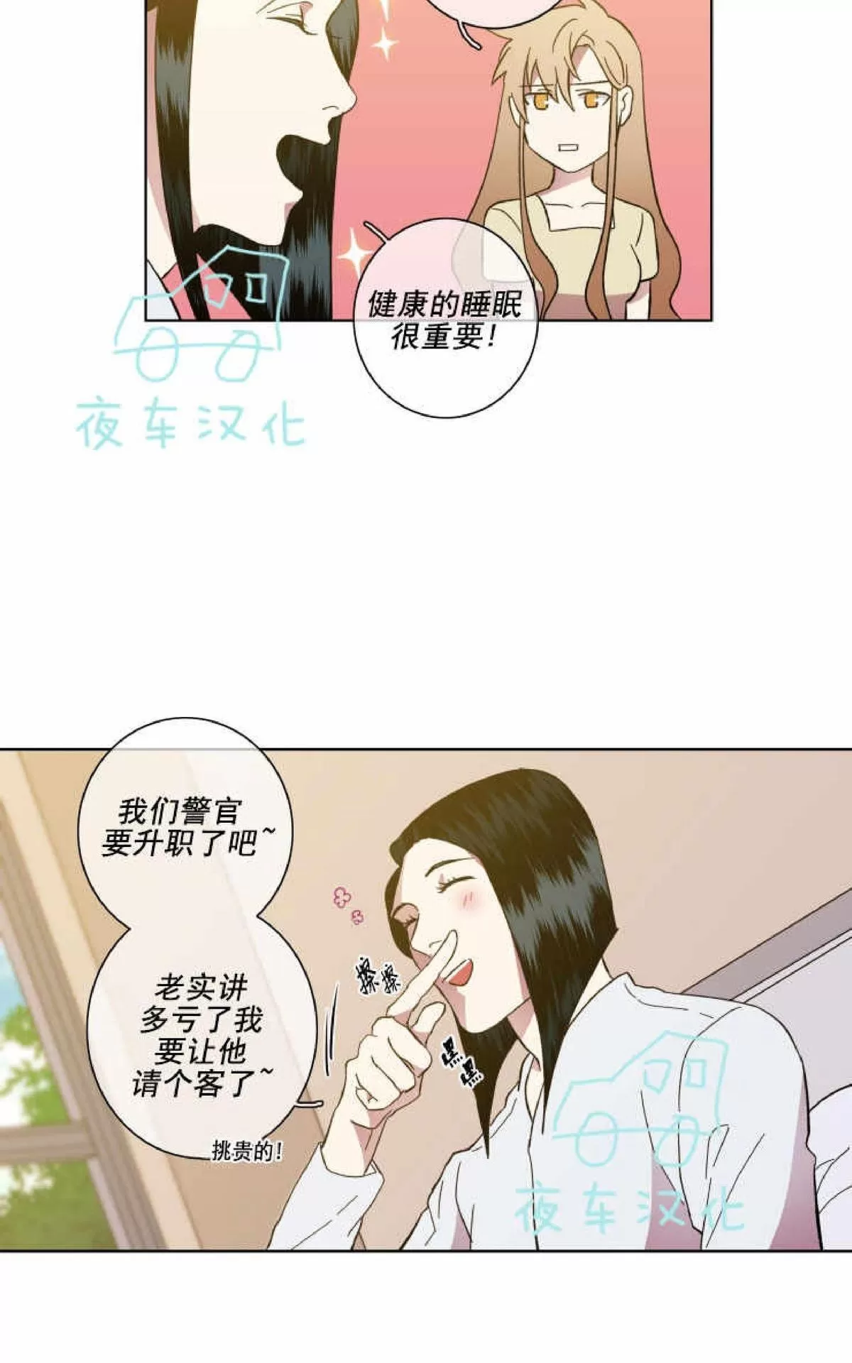 《灯笼??》漫画最新章节 第54话 免费下拉式在线观看章节第【43】张图片