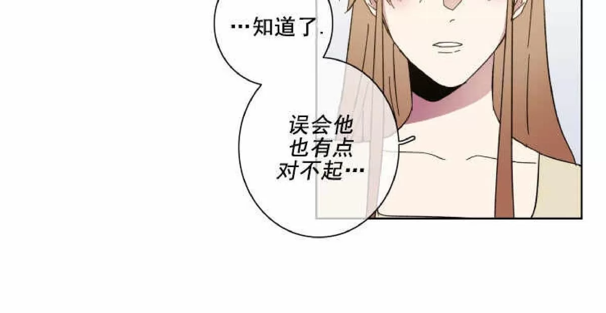 《灯笼??》漫画最新章节 第54话 免费下拉式在线观看章节第【47】张图片