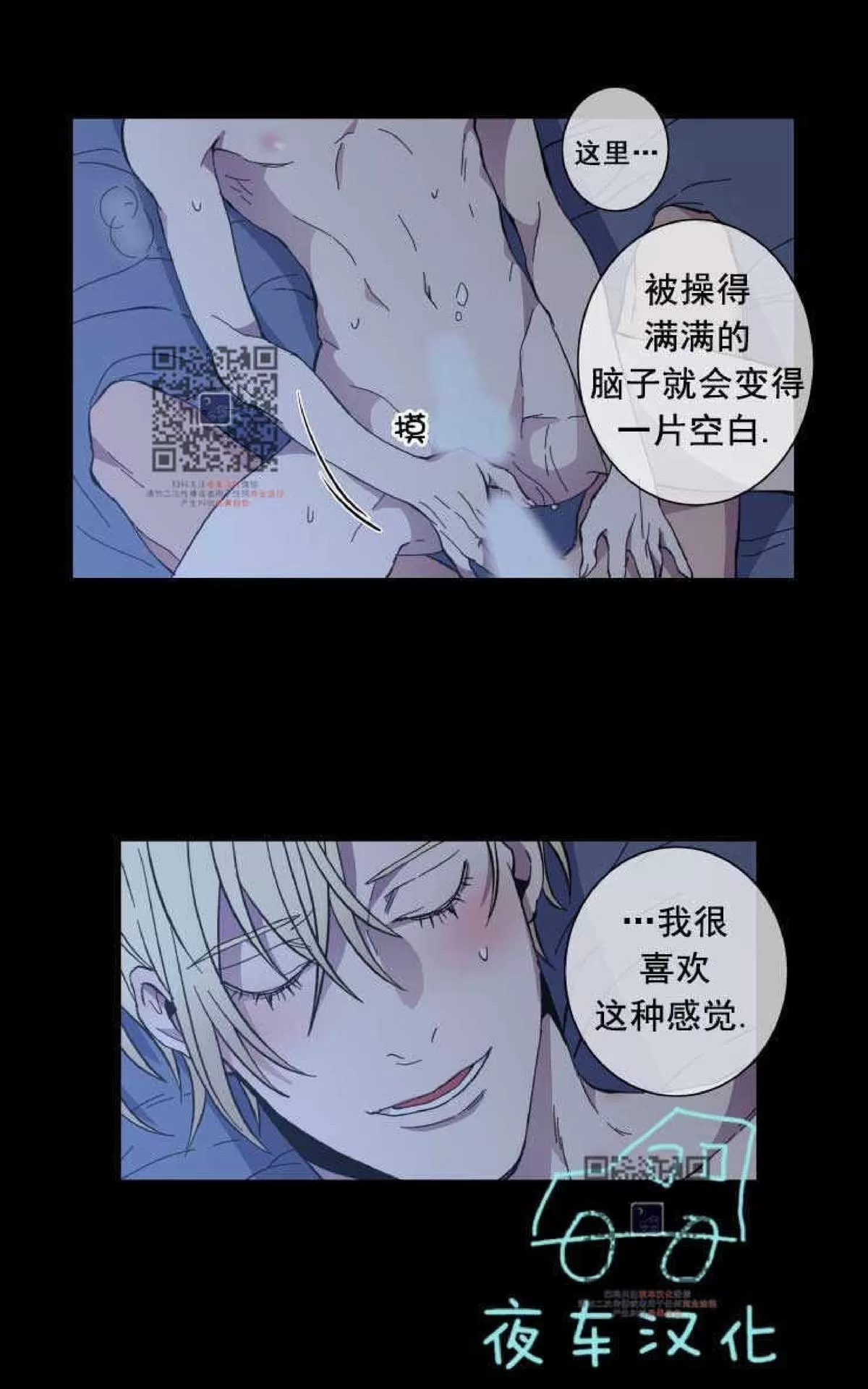 《灯笼??》漫画最新章节 第53话 免费下拉式在线观看章节第【13】张图片