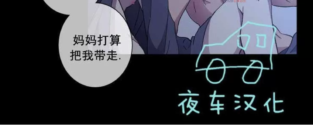 《灯笼??》漫画最新章节 第53话 免费下拉式在线观看章节第【16】张图片