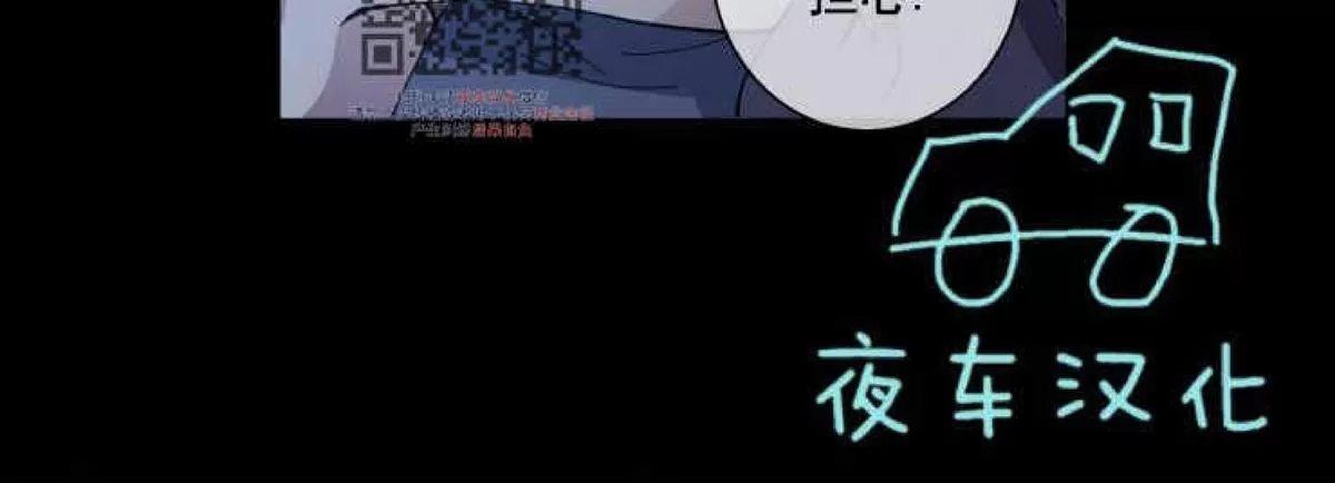 《灯笼??》漫画最新章节 第53话 免费下拉式在线观看章节第【32】张图片