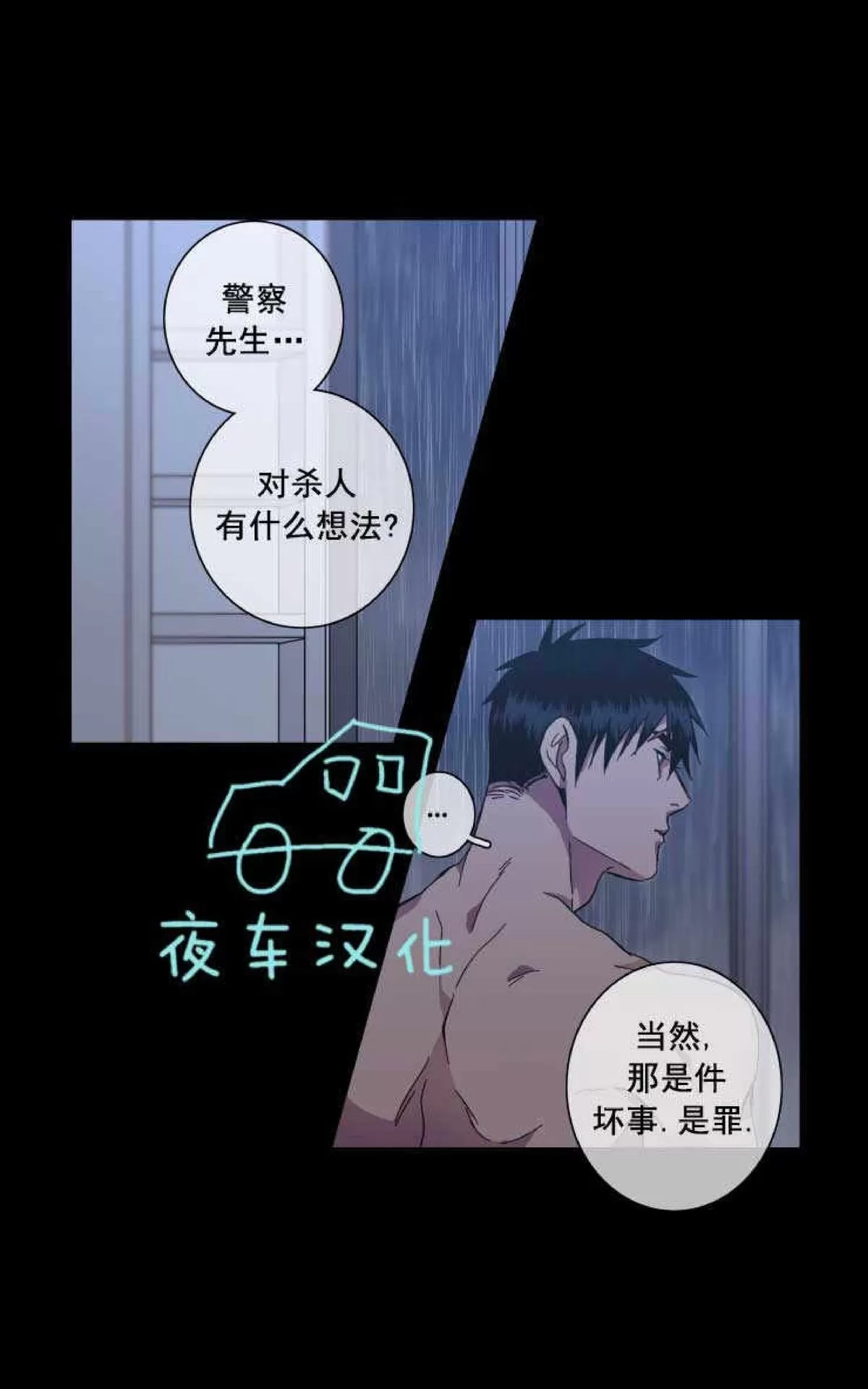 《灯笼??》漫画最新章节 第53话 免费下拉式在线观看章节第【35】张图片