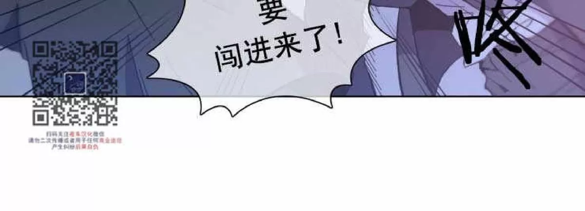 《灯笼??》漫画最新章节 第53话 免费下拉式在线观看章节第【45】张图片