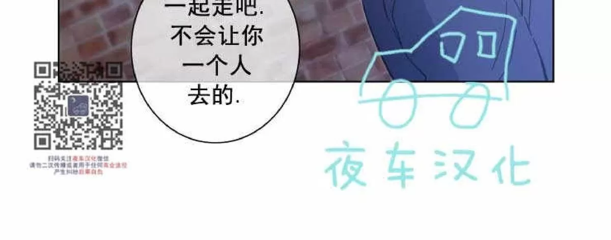 《灯笼??》漫画最新章节 第53话 免费下拉式在线观看章节第【51】张图片