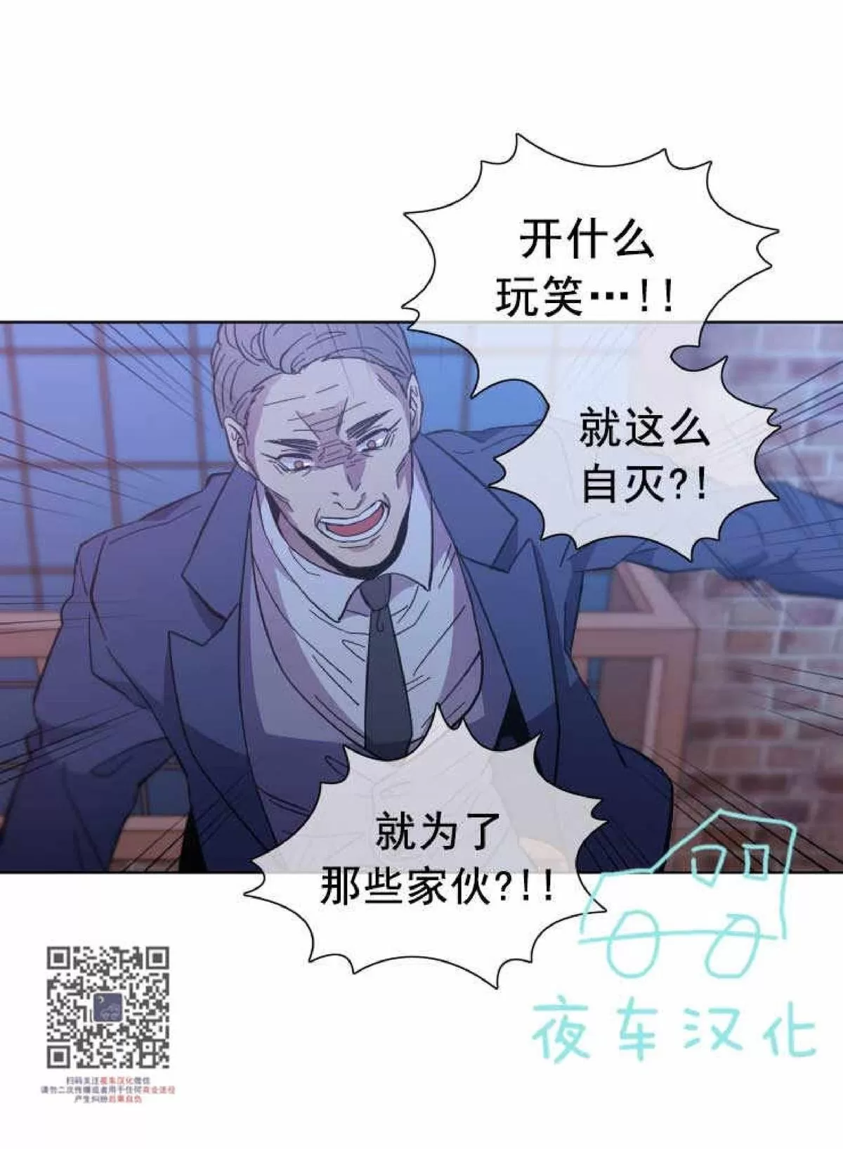 《灯笼??》漫画最新章节 第53话 免费下拉式在线观看章节第【52】张图片