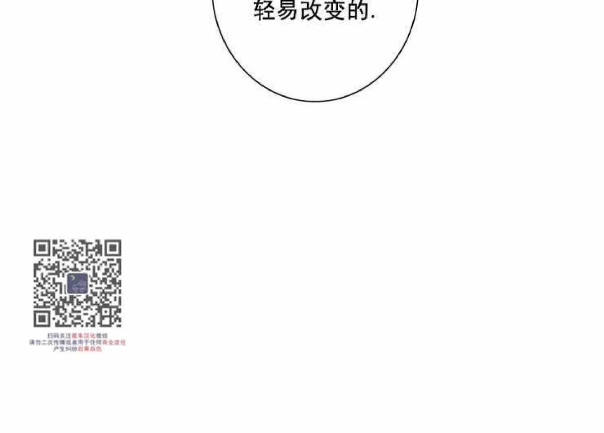 《灯笼??》漫画最新章节 第53话 免费下拉式在线观看章节第【54】张图片