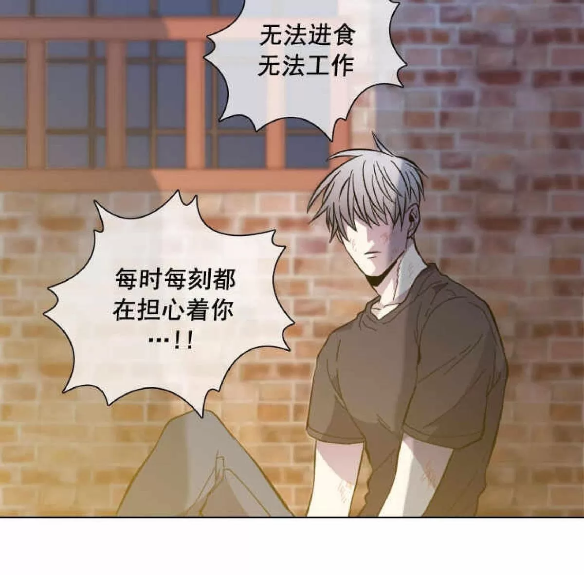 《灯笼??》漫画最新章节 第52话 免费下拉式在线观看章节第【18】张图片