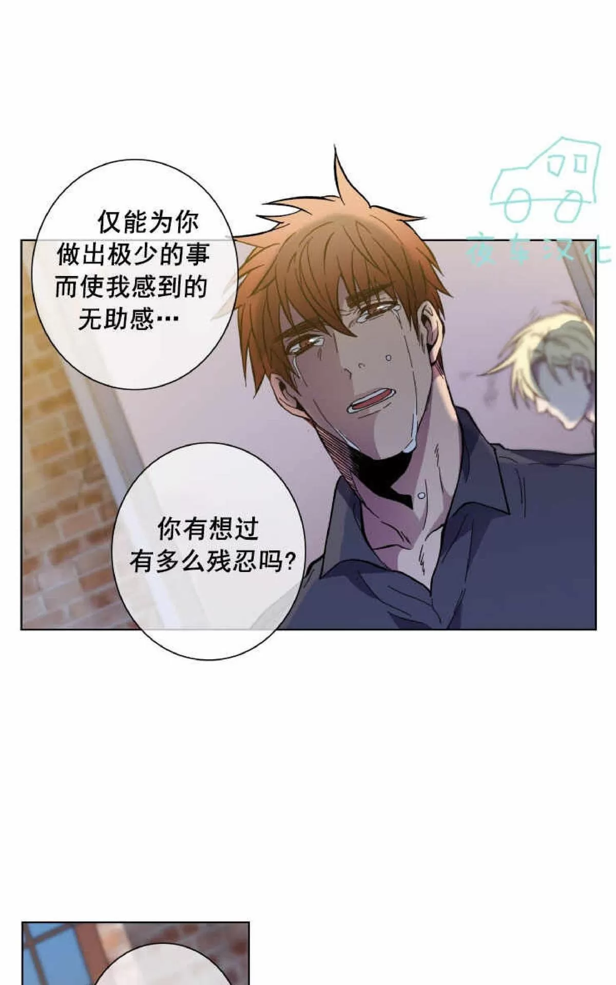 《灯笼??》漫画最新章节 第52话 免费下拉式在线观看章节第【19】张图片