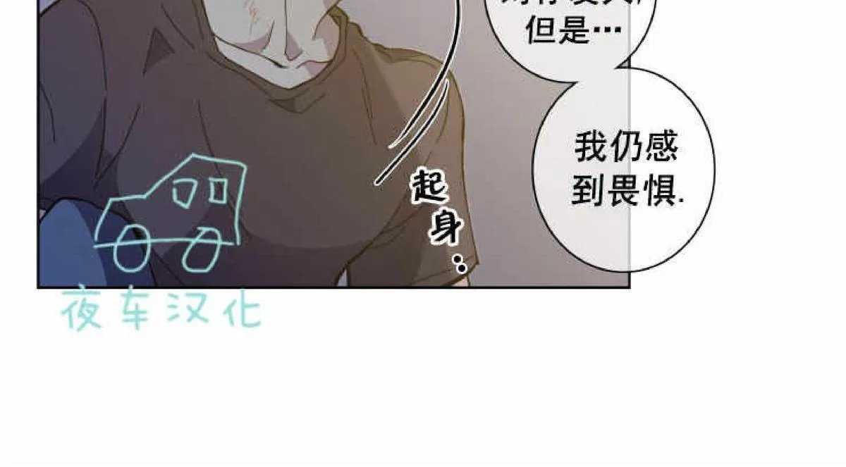 《灯笼??》漫画最新章节 第52话 免费下拉式在线观看章节第【21】张图片