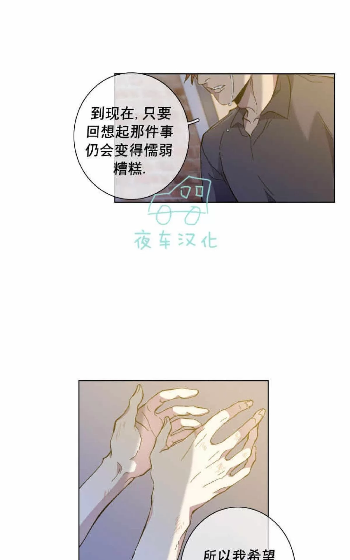 《灯笼??》漫画最新章节 第52话 免费下拉式在线观看章节第【22】张图片