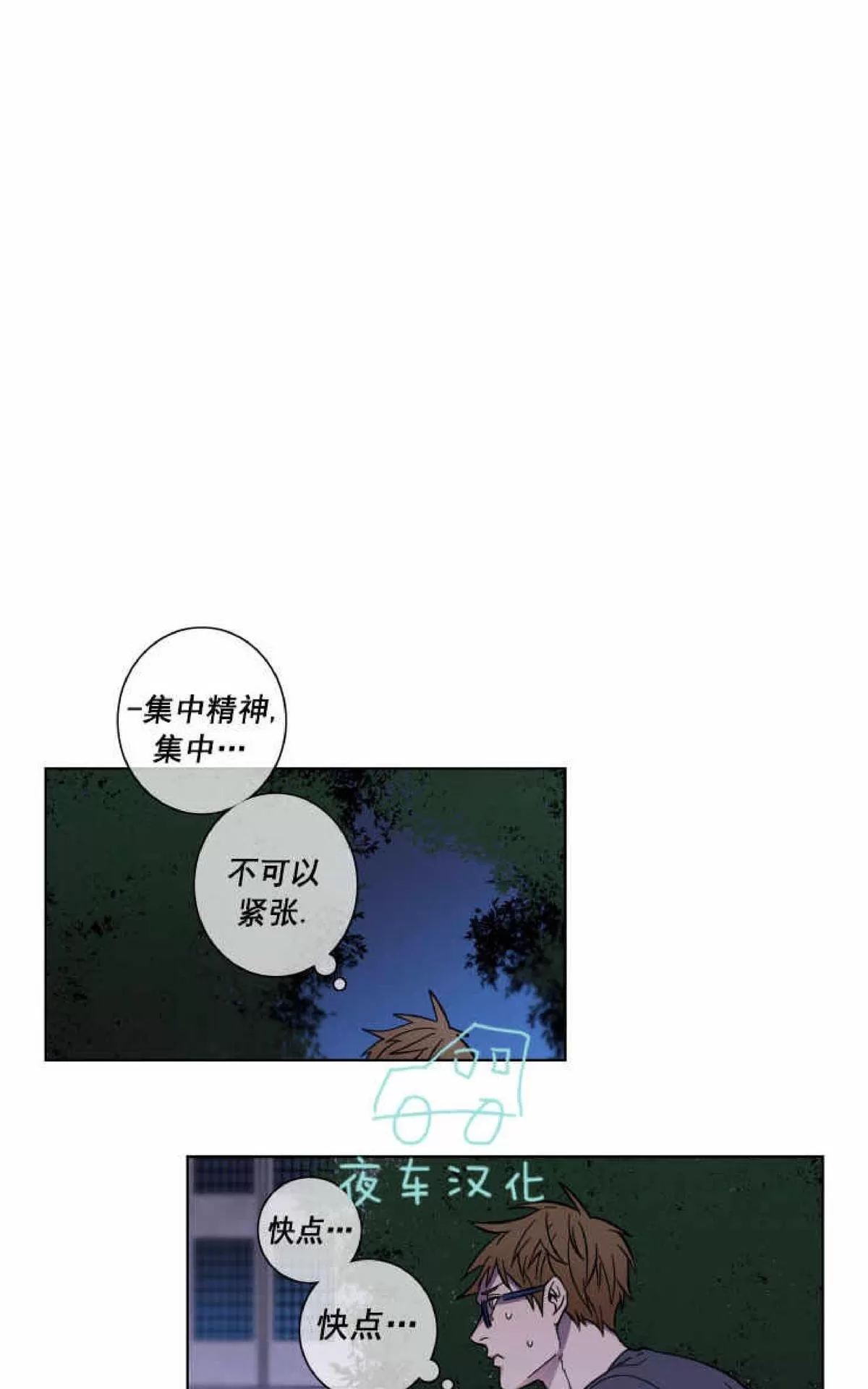 《灯笼??》漫画最新章节 第52话 免费下拉式在线观看章节第【28】张图片