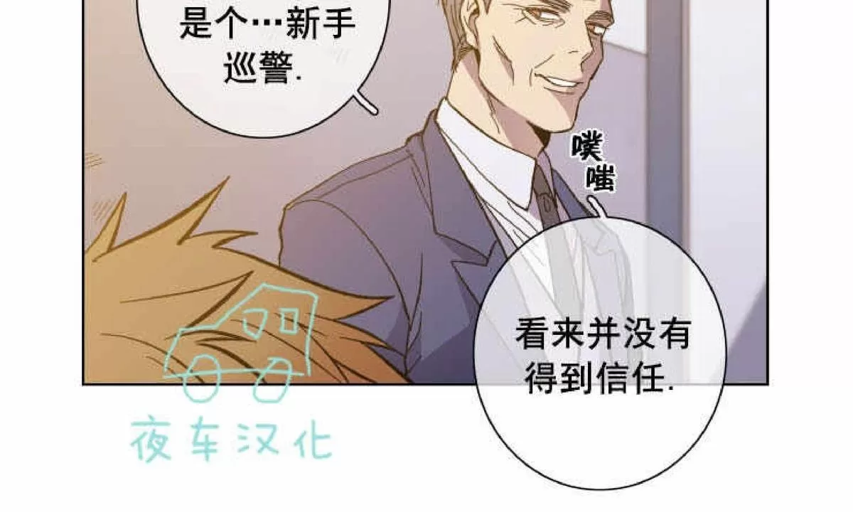 《灯笼??》漫画最新章节 第52话 免费下拉式在线观看章节第【39】张图片