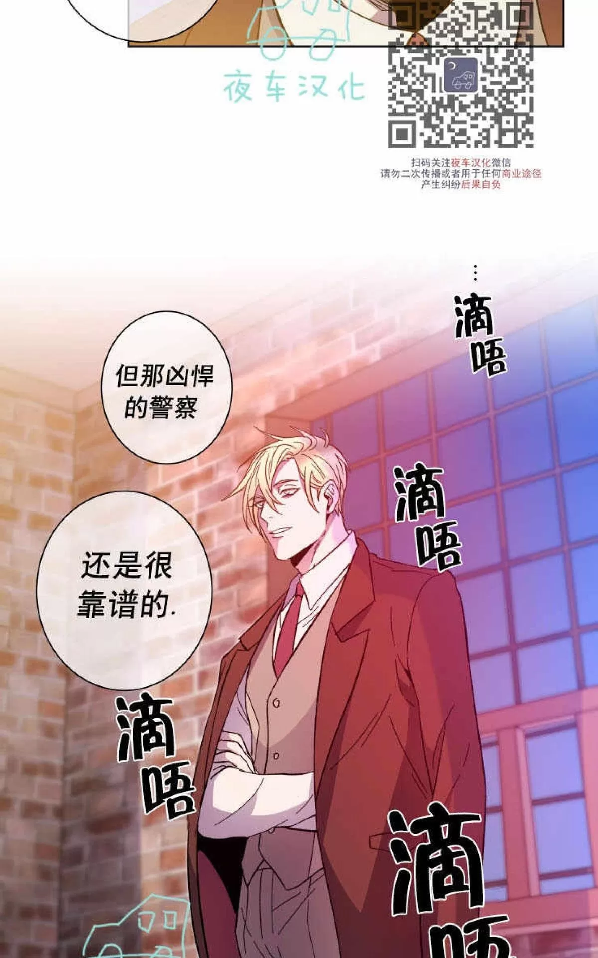 《灯笼??》漫画最新章节 第52话 免费下拉式在线观看章节第【44】张图片