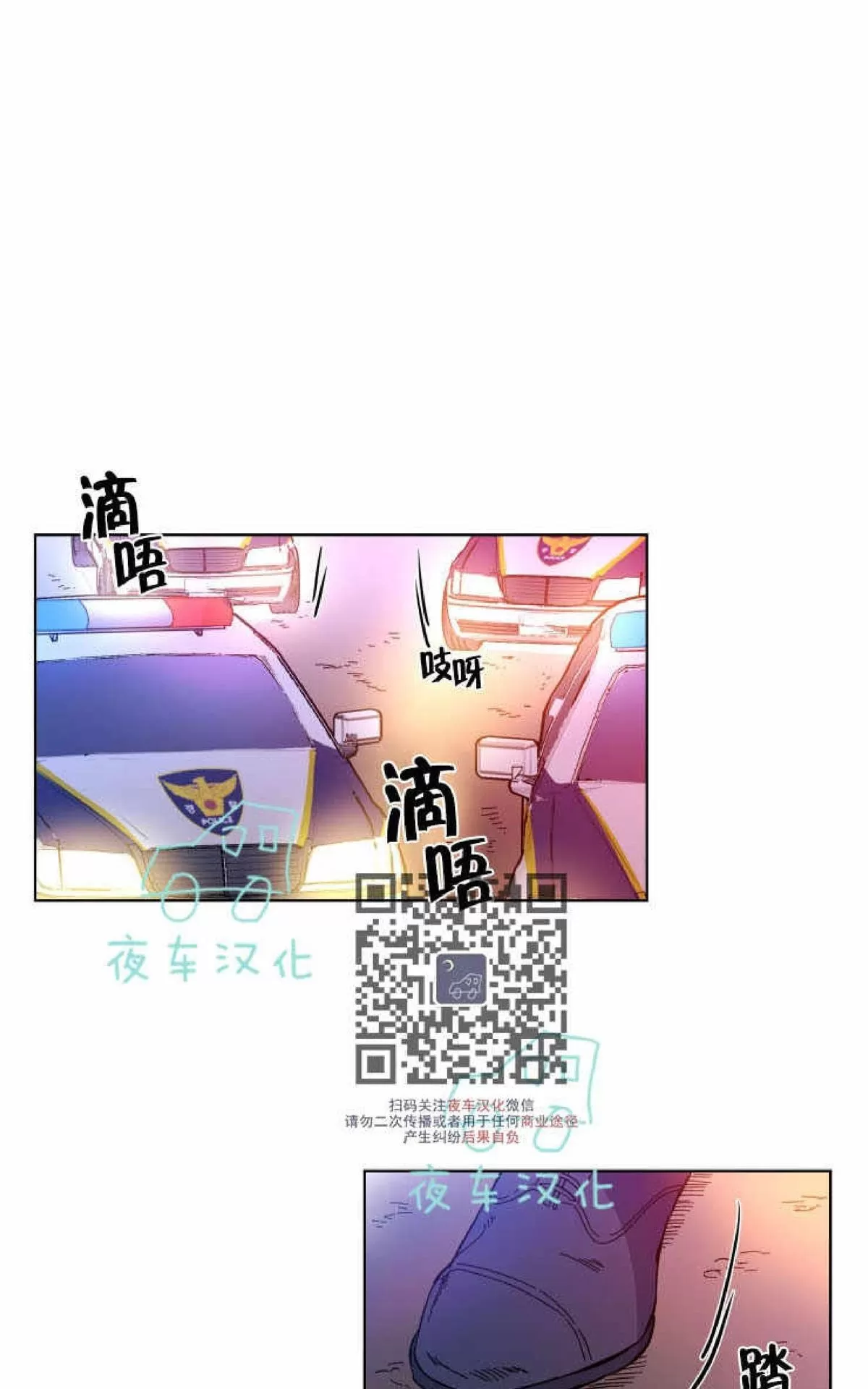 《灯笼??》漫画最新章节 第52话 免费下拉式在线观看章节第【46】张图片