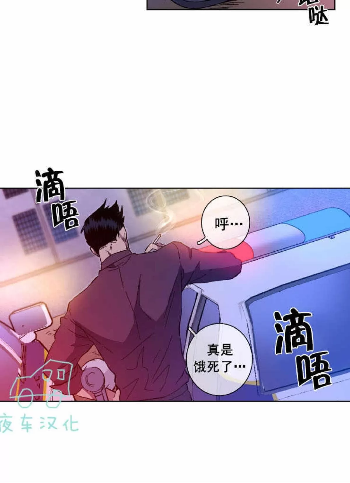 《灯笼??》漫画最新章节 第52话 免费下拉式在线观看章节第【47】张图片