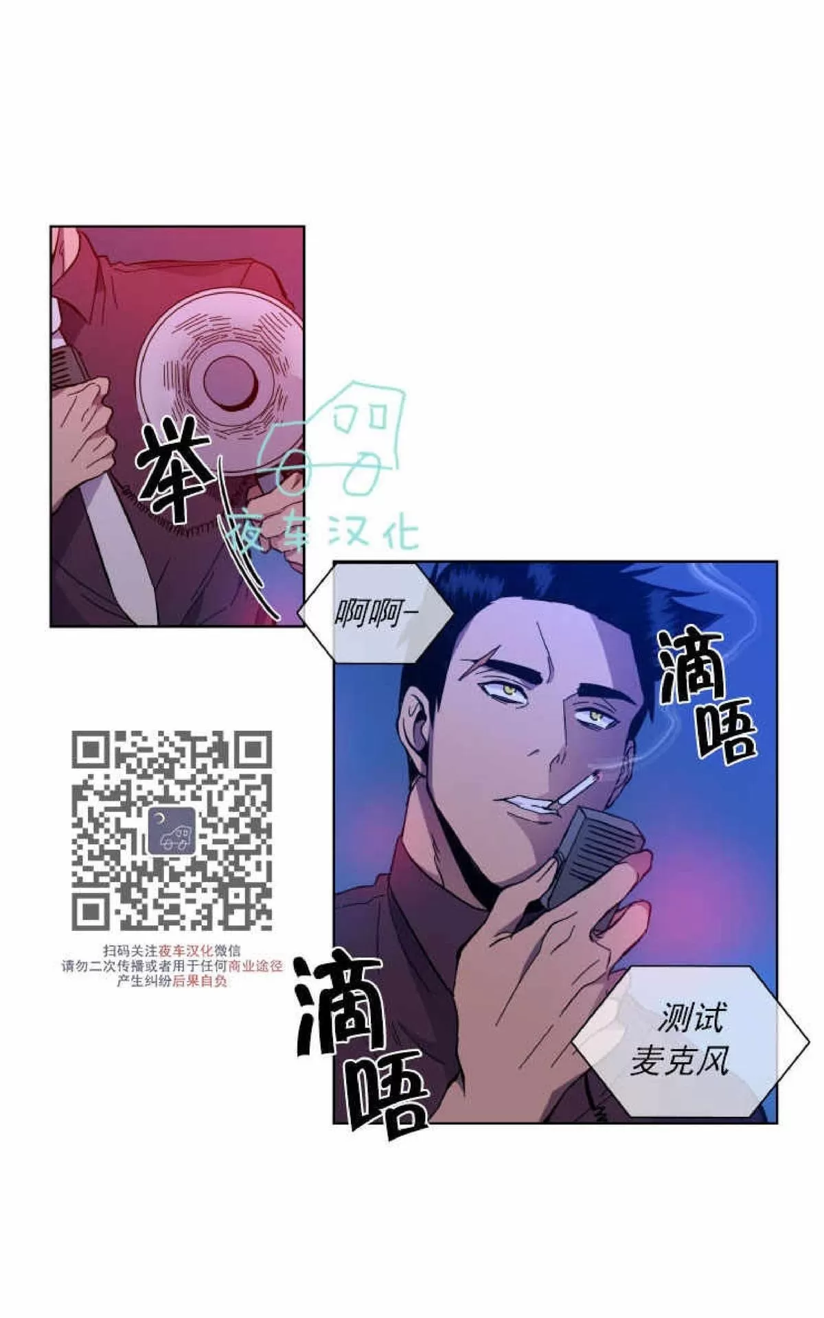 《灯笼??》漫画最新章节 第52话 免费下拉式在线观看章节第【48】张图片