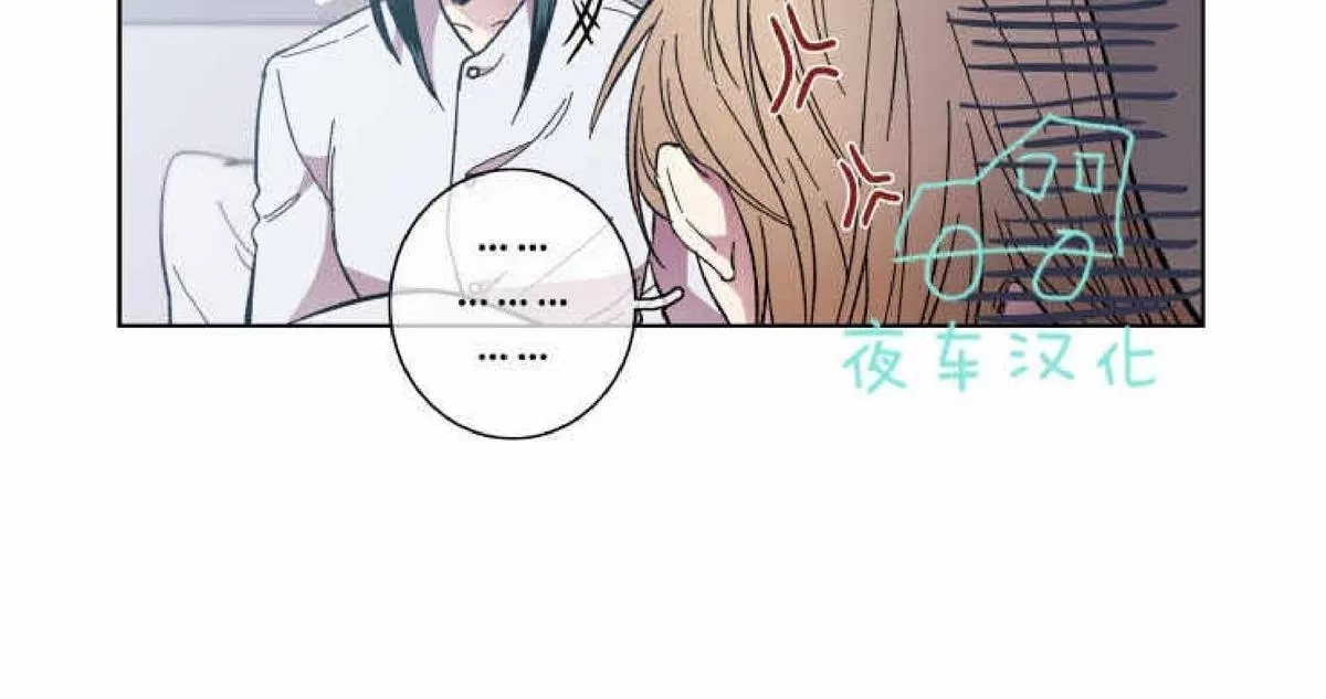 《灯笼??》漫画最新章节 第51话 免费下拉式在线观看章节第【3】张图片