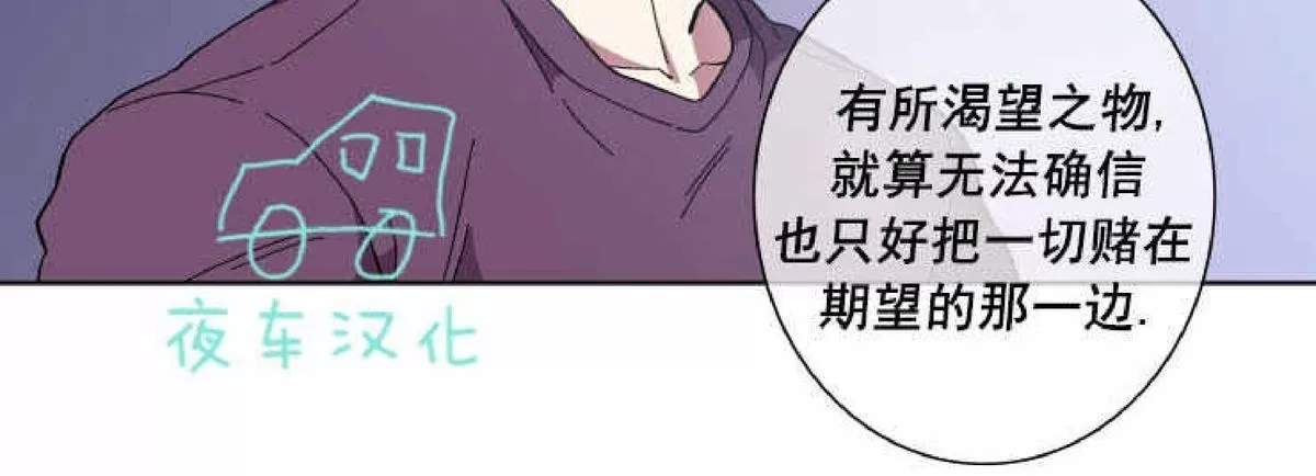 《灯笼??》漫画最新章节 第51话 免费下拉式在线观看章节第【14】张图片