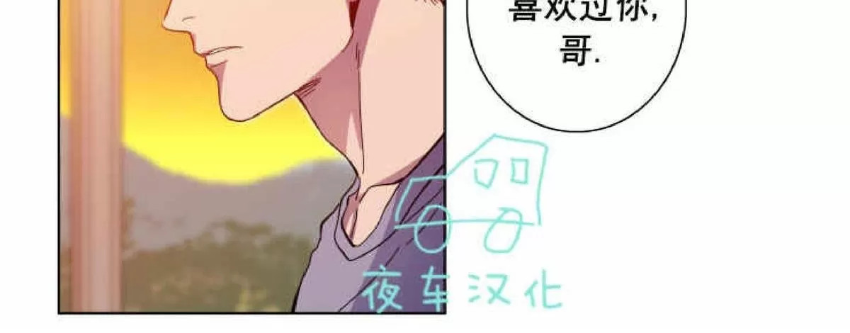 《灯笼??》漫画最新章节 第51话 免费下拉式在线观看章节第【34】张图片