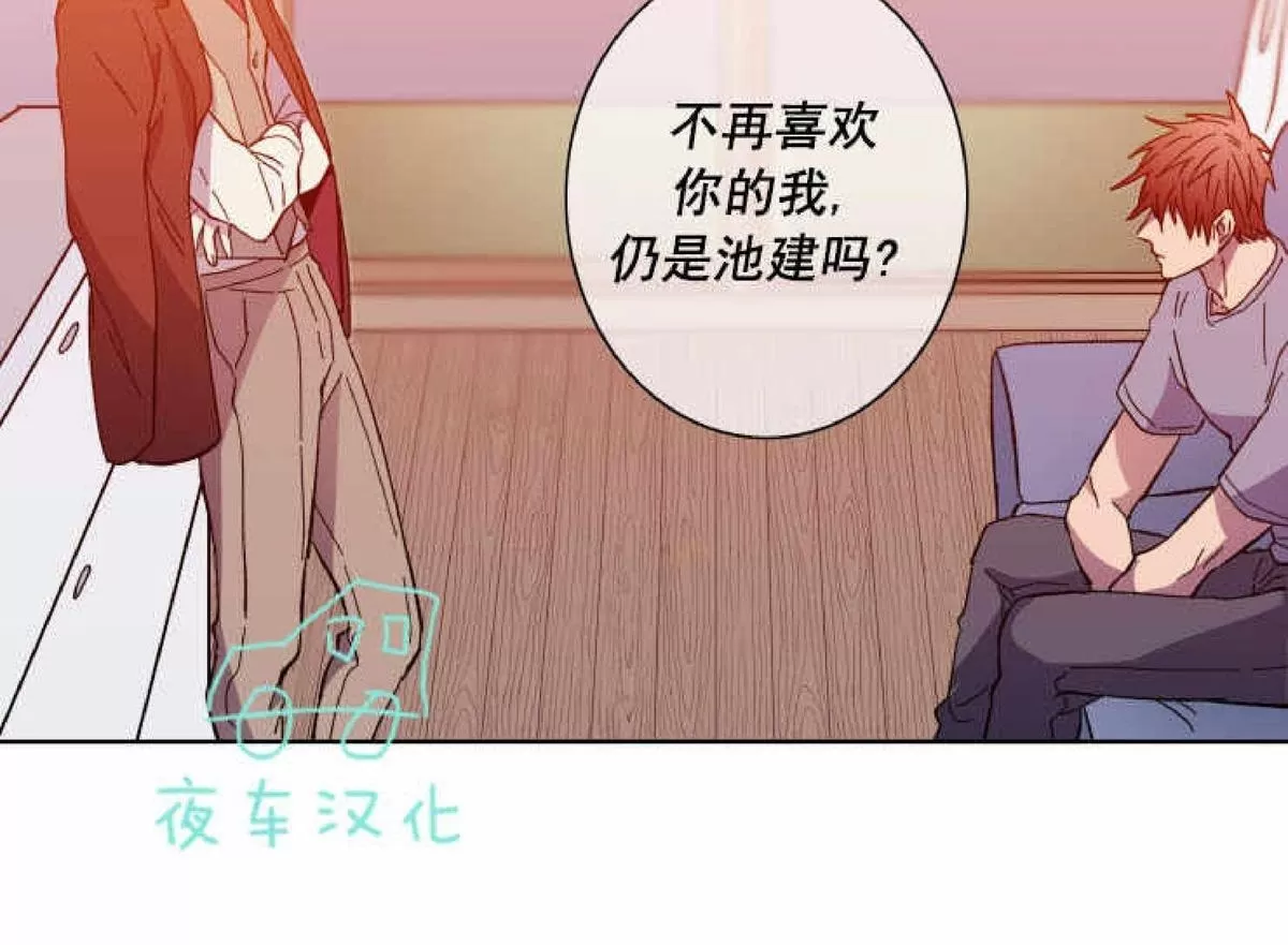 《灯笼??》漫画最新章节 第51话 免费下拉式在线观看章节第【37】张图片