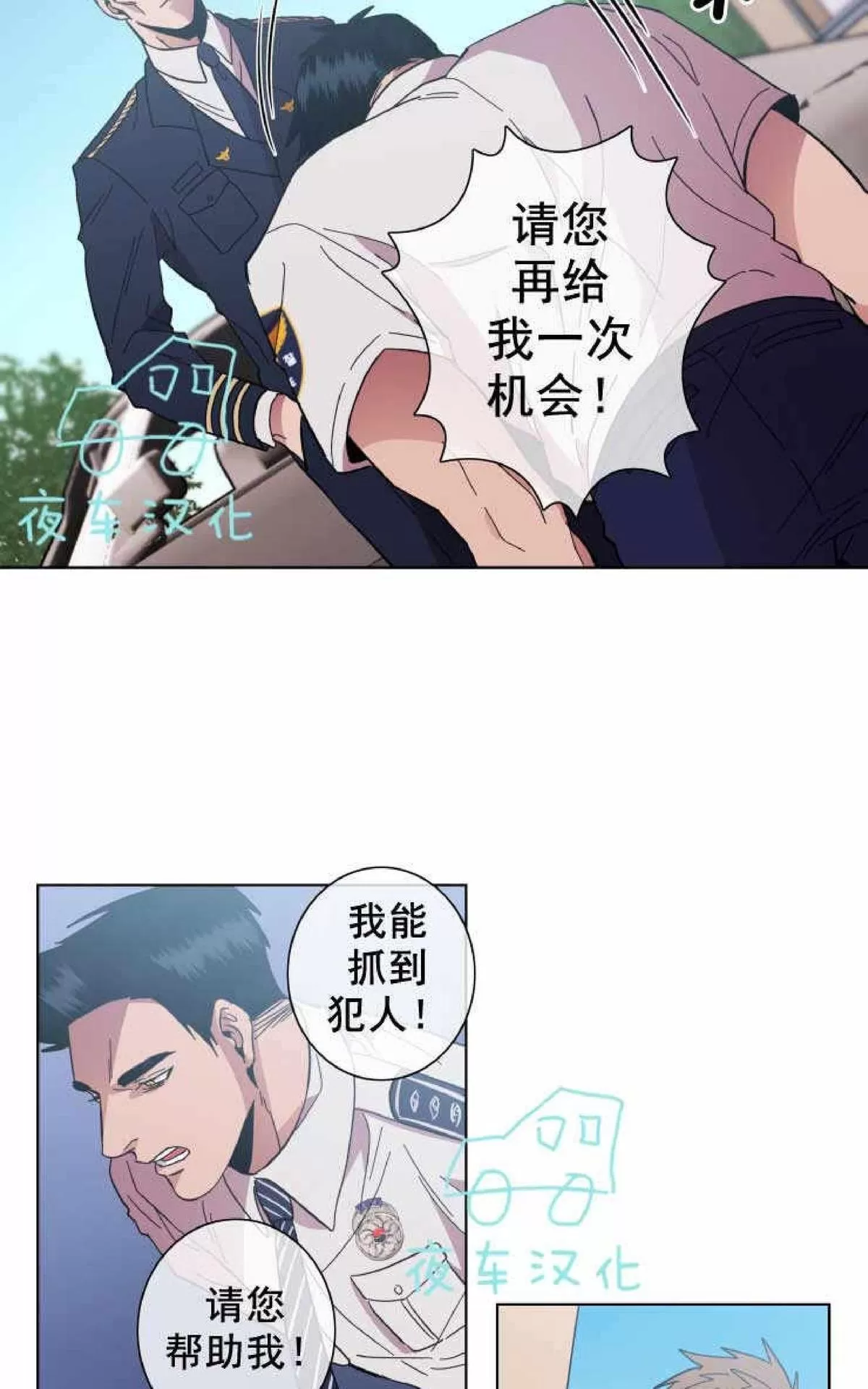 《灯笼??》漫画最新章节 第50话 免费下拉式在线观看章节第【9】张图片