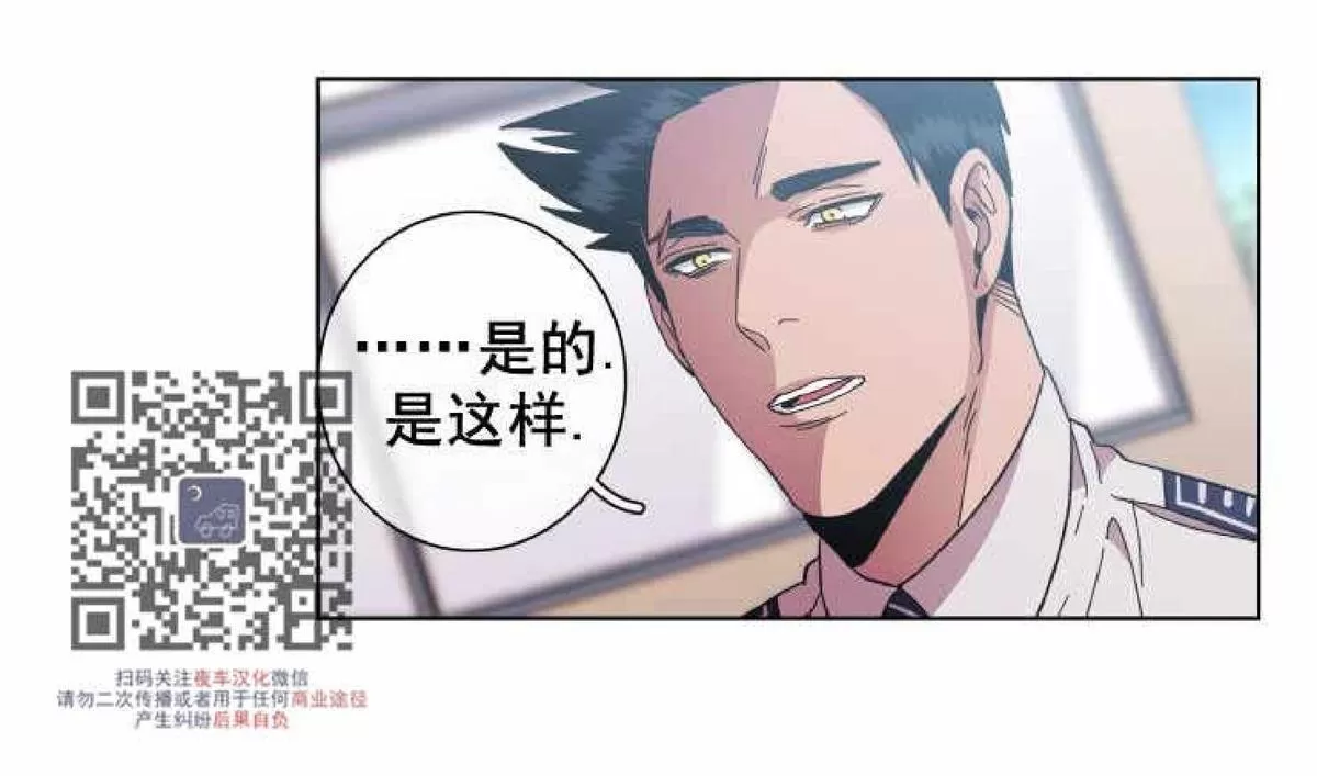 《灯笼??》漫画最新章节 第50话 免费下拉式在线观看章节第【12】张图片