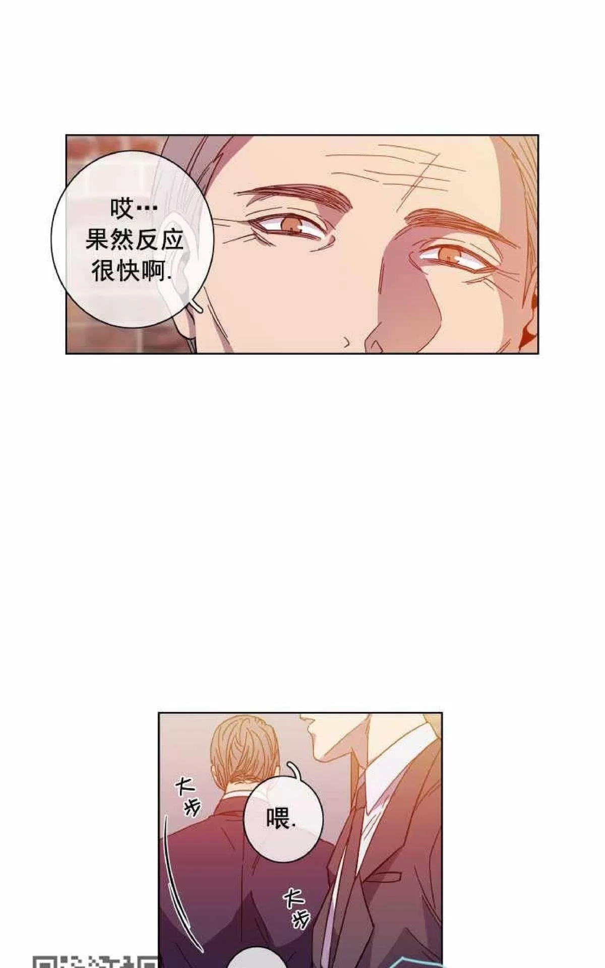 《灯笼??》漫画最新章节 第50话 免费下拉式在线观看章节第【40】张图片