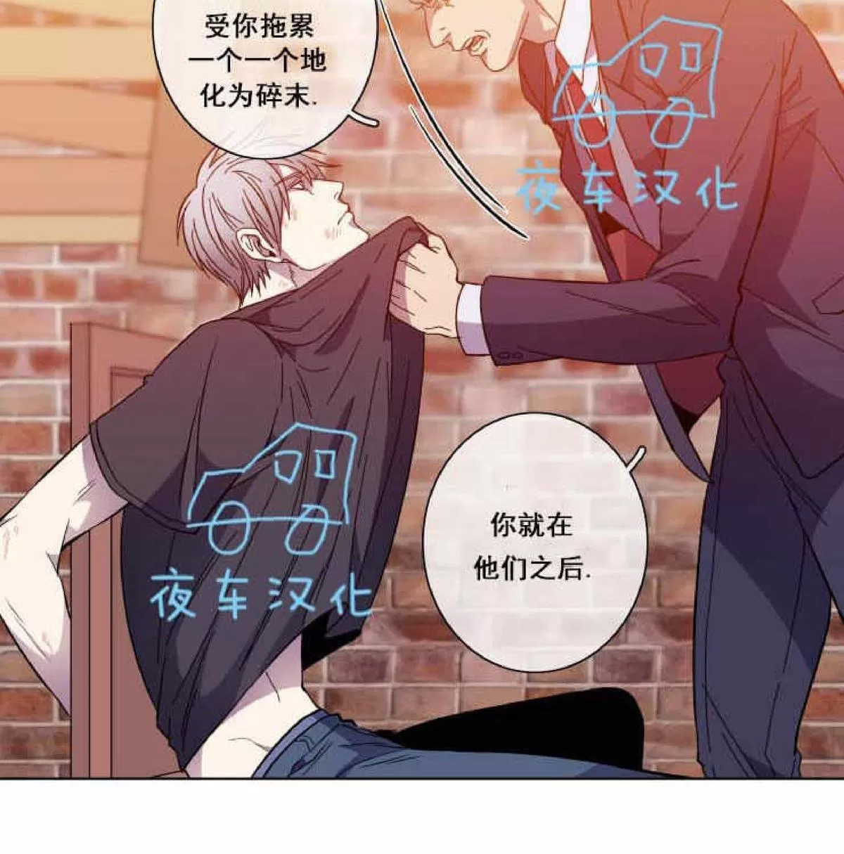 《灯笼??》漫画最新章节 第49话 免费下拉式在线观看章节第【32】张图片