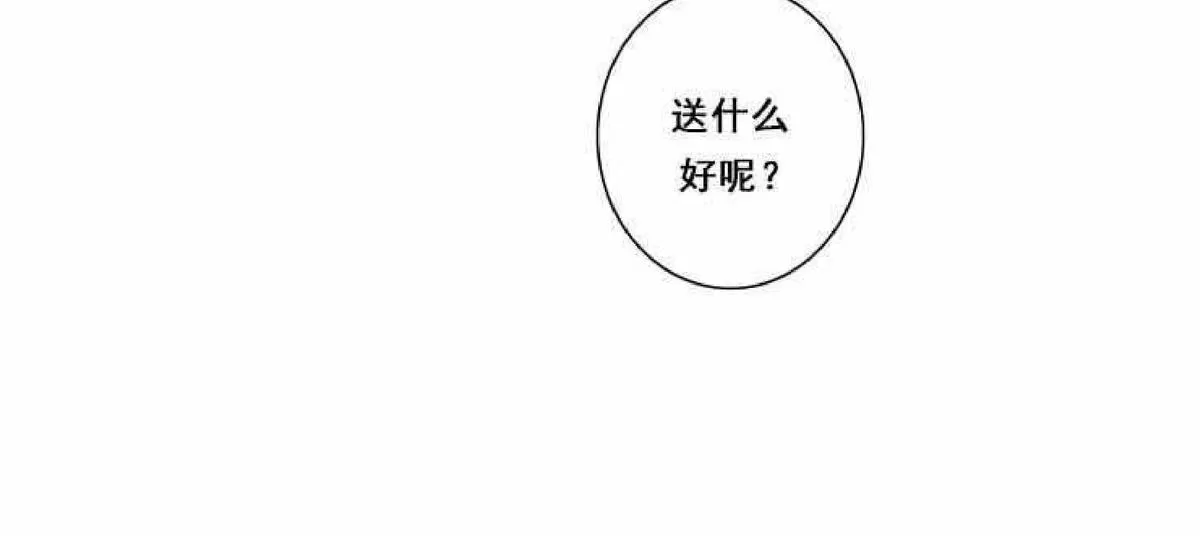 《灯笼??》漫画最新章节 第49话 免费下拉式在线观看章节第【38】张图片