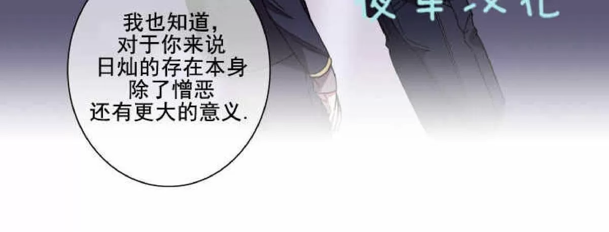 《灯笼??》漫画最新章节 第48话 免费下拉式在线观看章节第【16】张图片