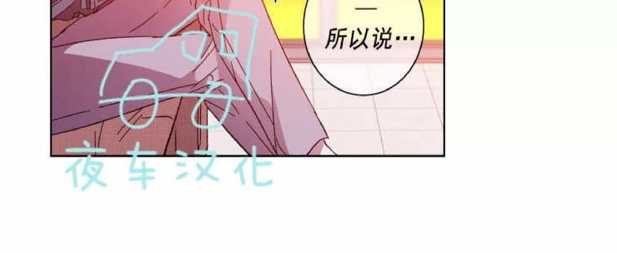 《灯笼??》漫画最新章节 第48话 免费下拉式在线观看章节第【25】张图片