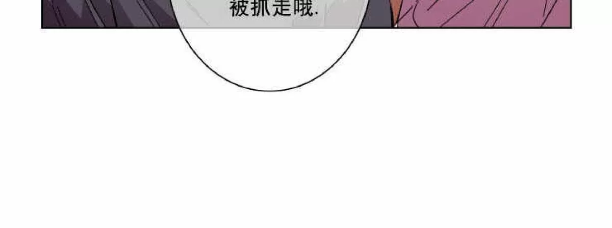 《灯笼??》漫画最新章节 第48话 免费下拉式在线观看章节第【35】张图片