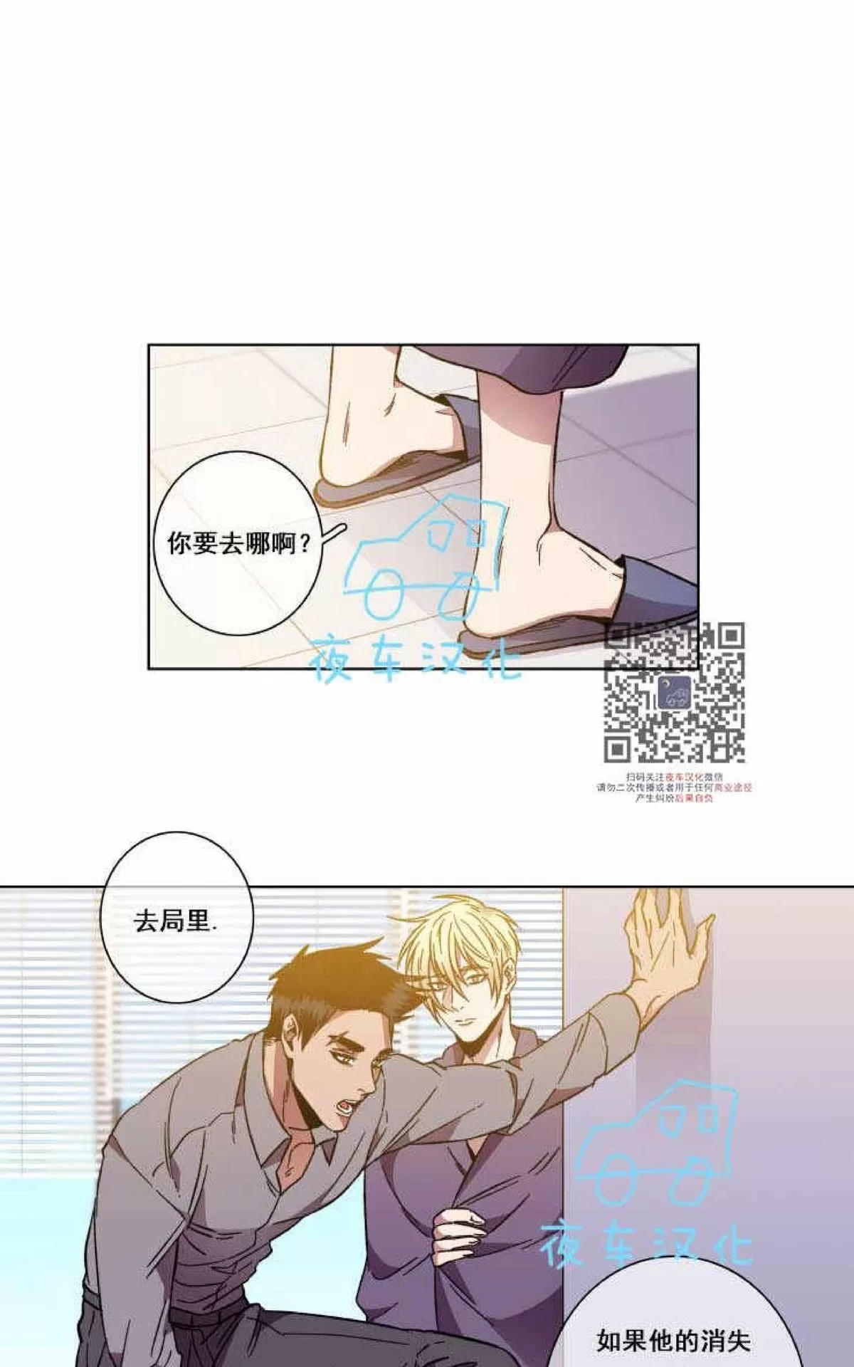 《灯笼??》漫画最新章节 第47话 免费下拉式在线观看章节第【1】张图片