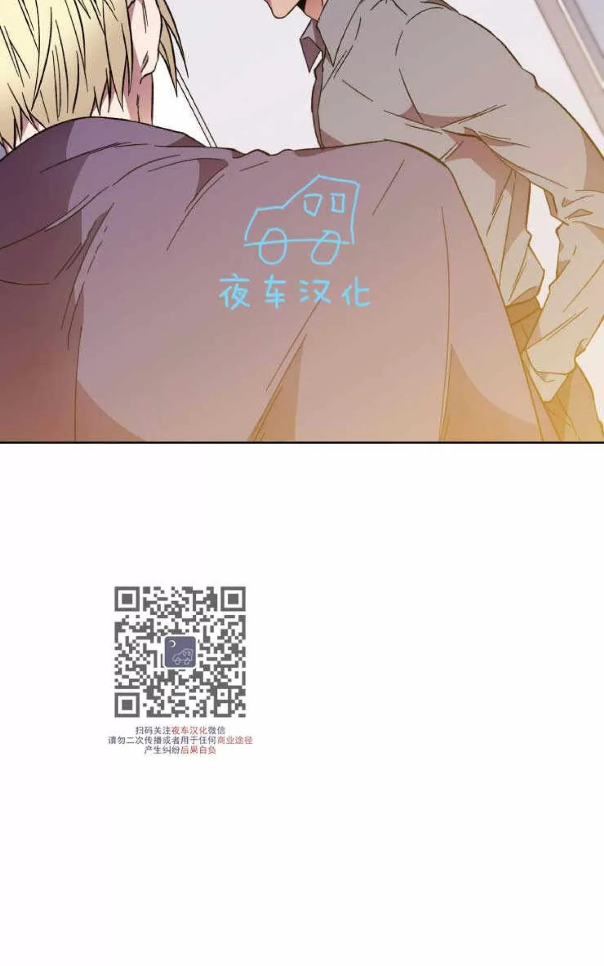 《灯笼??》漫画最新章节 第47话 免费下拉式在线观看章节第【6】张图片