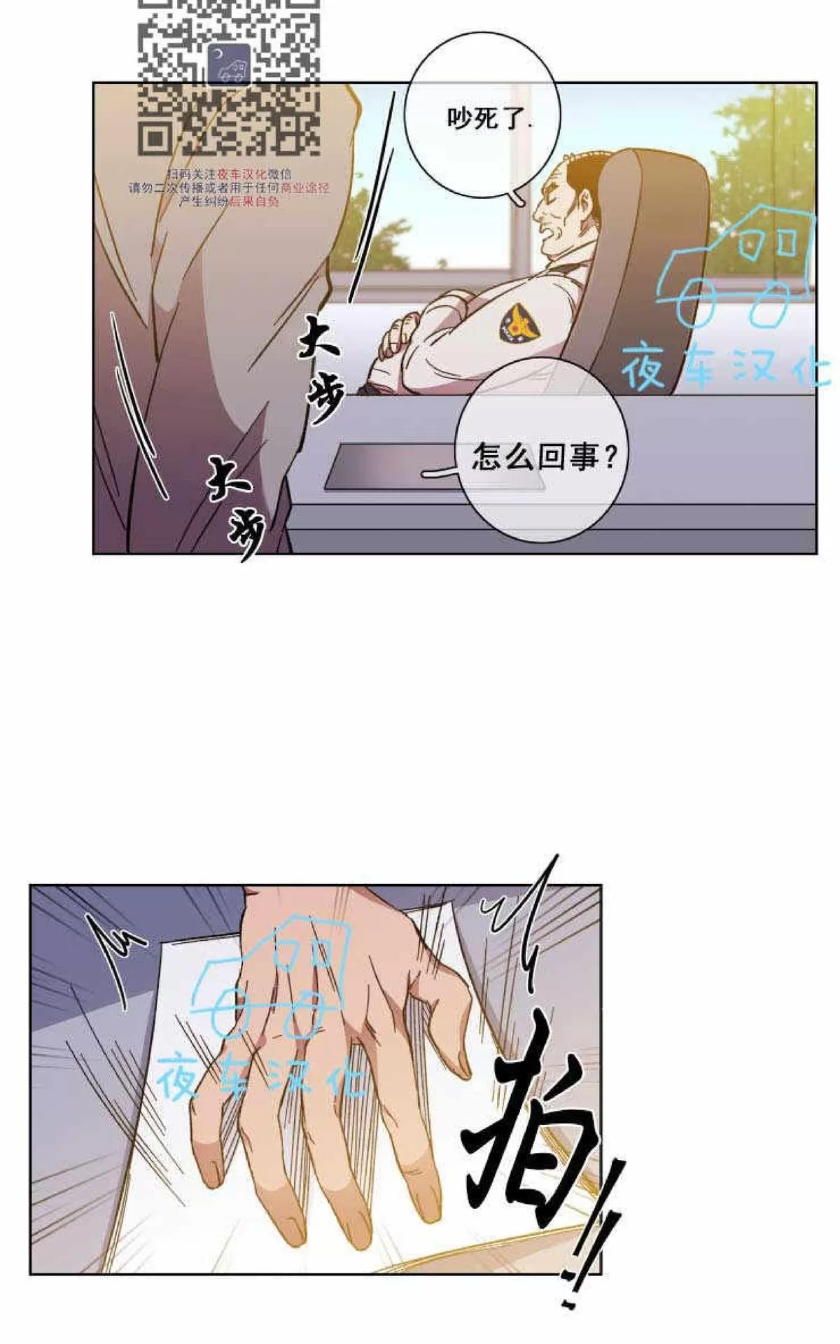 《灯笼??》漫画最新章节 第47话 免费下拉式在线观看章节第【12】张图片