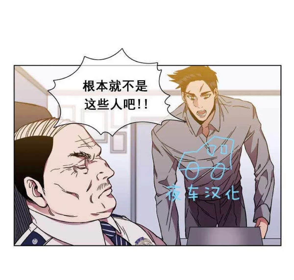 《灯笼??》漫画最新章节 第47话 免费下拉式在线观看章节第【13】张图片