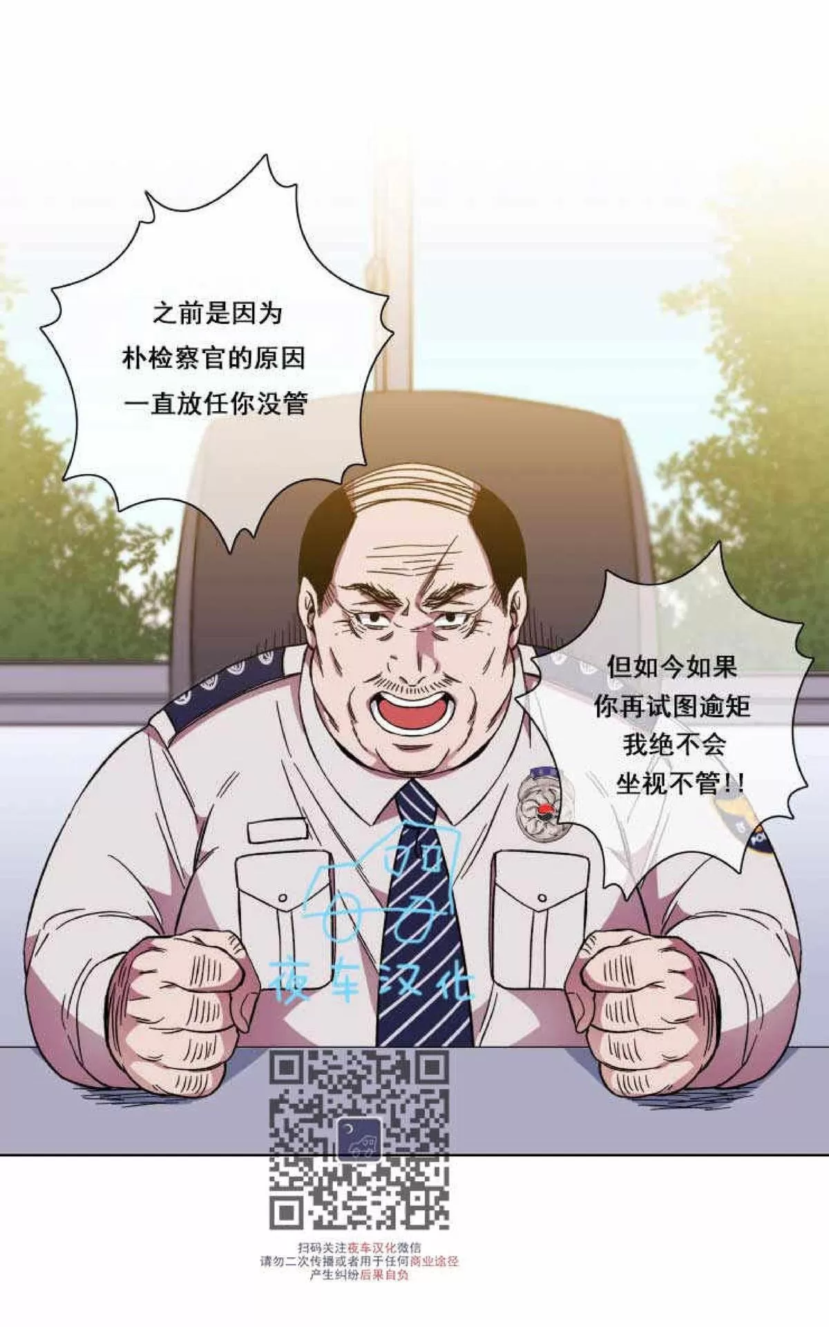 《灯笼??》漫画最新章节 第47话 免费下拉式在线观看章节第【18】张图片