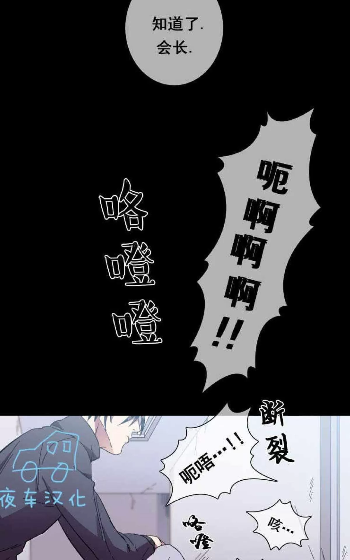 《灯笼??》漫画最新章节 第47话 免费下拉式在线观看章节第【29】张图片