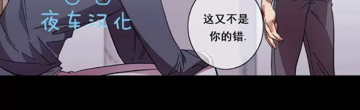 《灯笼??》漫画最新章节 第47话 免费下拉式在线观看章节第【34】张图片