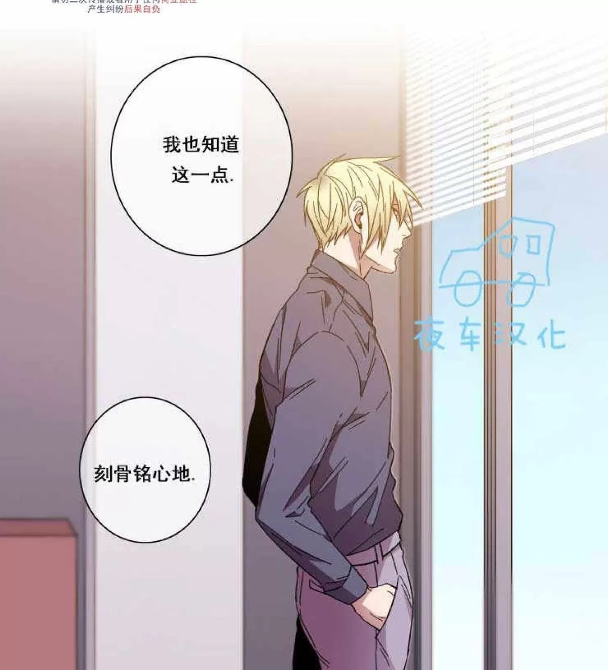 《灯笼??》漫画最新章节 第47话 免费下拉式在线观看章节第【38】张图片